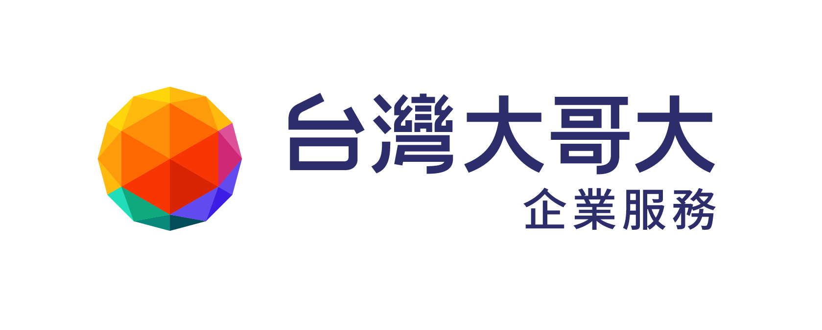 台灣大哥大企業服務 Logo